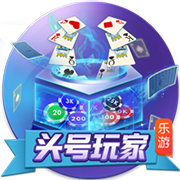 利物浦官方：球队名宿乔伊