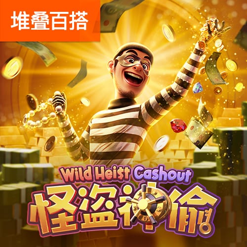 自2020/21赛季以来，巴黎首次在国际赛事获得小组第一