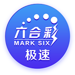 欧冠火热进行中！周三003欧冠前瞻：舒尔本vs卡拉巴赫